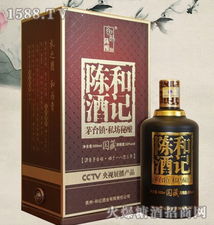 和記陳酒秘釀火爆招商，廣州市新玖尊商貿(mào)誠(chéng)邀共創(chuàng)名酒財(cái)富